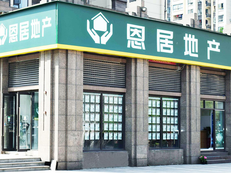 門店(diàn)