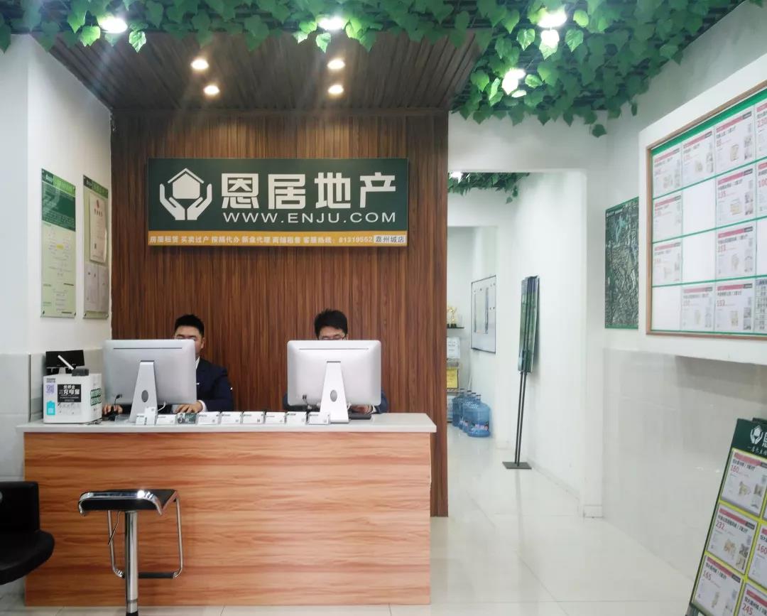 标杆門店(diàn)|業績王者嘉州城，勠力同心攀高峰